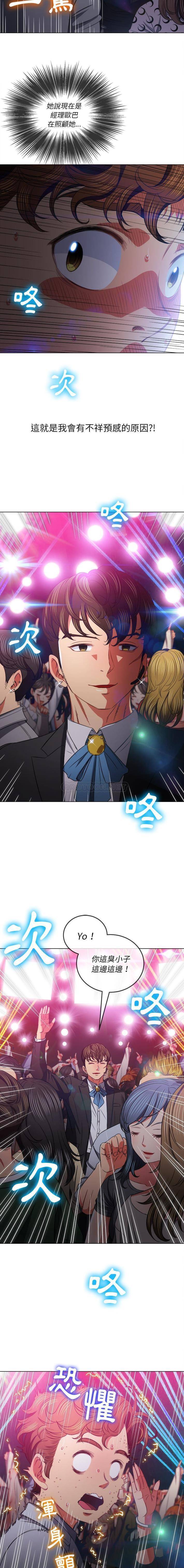 [Manhwa] The evil girl hooks up Plot, female student, big breasts#[16P]-7