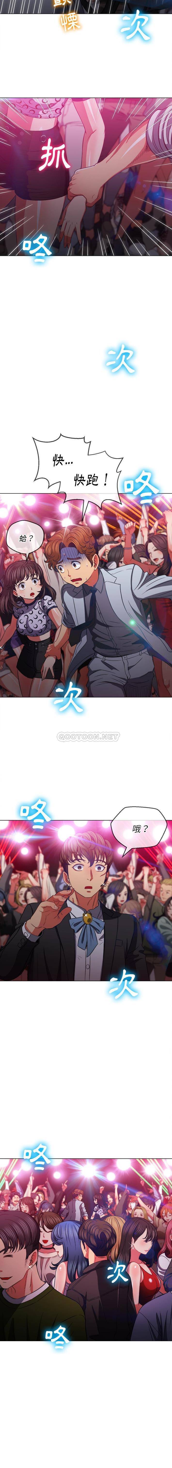[Manhwa] The evil girl hooks up Plot, female student, big breasts#[16P]-8