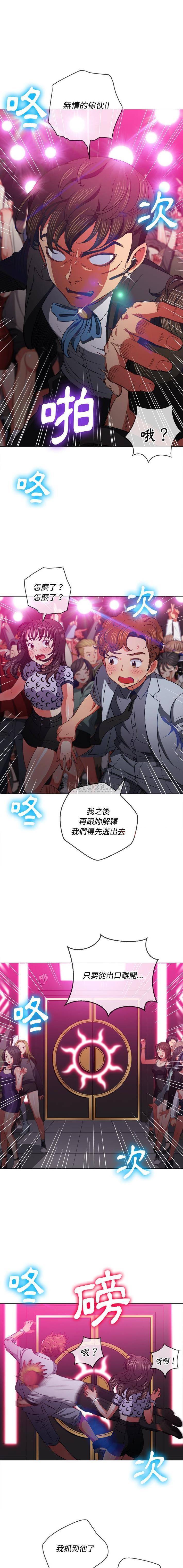 [Manhwa] The evil girl hooks up Plot, female student, big breasts#[16P]-9