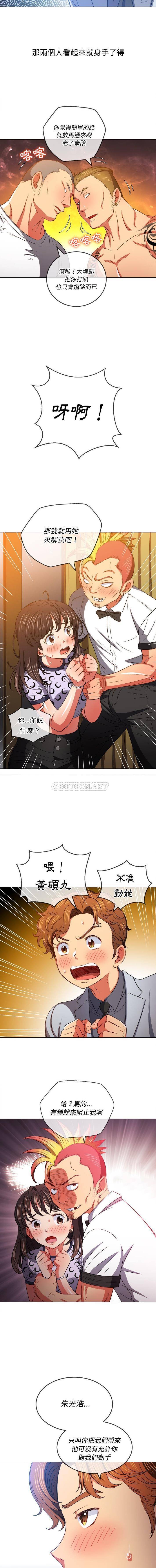 [Manhwa] The evil girl hooks up Plot, female student, big breasts#[16P]-11