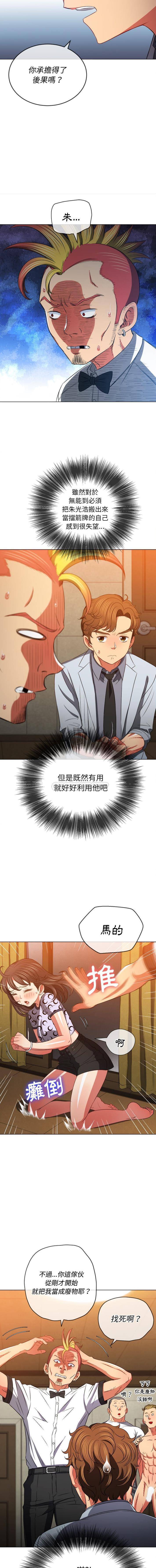 [Manhwa] The evil girl hooks up Plot, female student, big breasts#[16P]-12