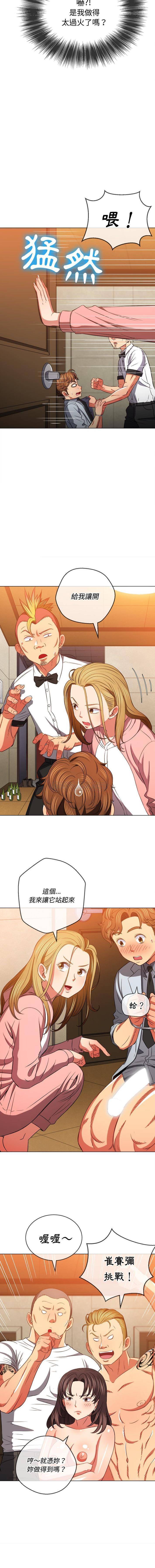 [Manhwa] The evil girl hooks up Plot, female student, big breasts#[16P]-13