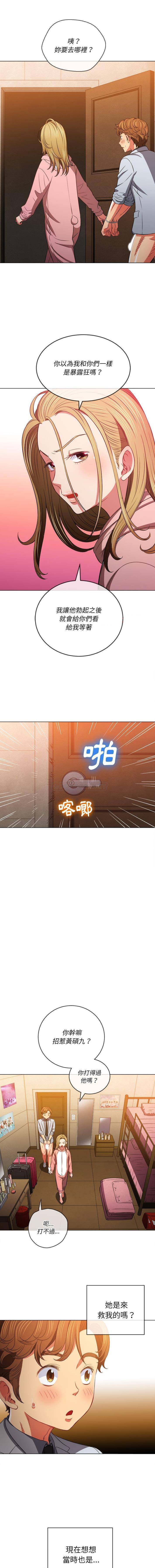 [Manhwa] The evil girl hooks up Plot, female student, big breasts#[16P]-14