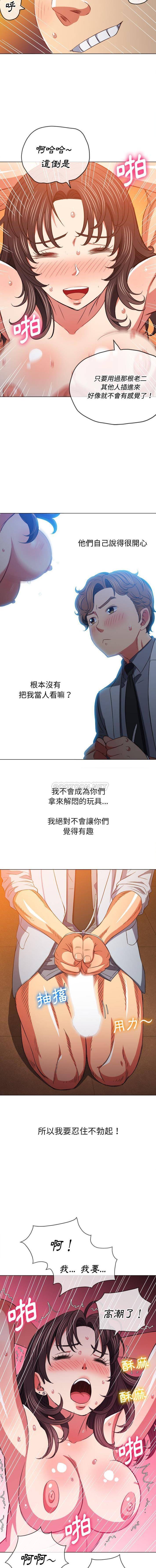 [Manhwa] The evil girl hooks up Plot, female student, big breasts#[16P]-5