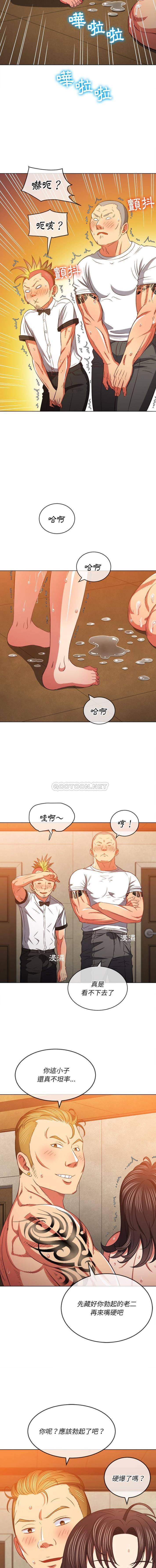 [Manhwa] The evil girl hooks up Plot, female student, big breasts#[16P]-7