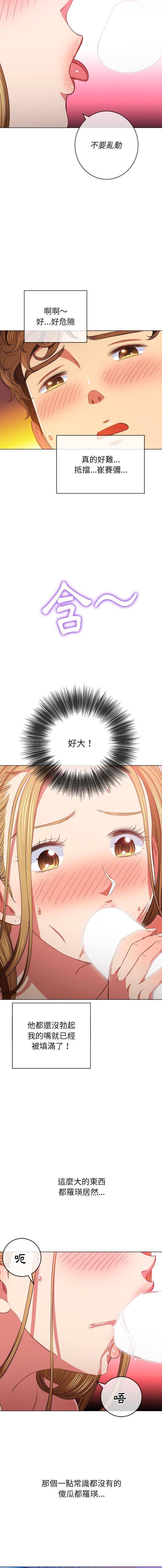 [Manhwa] The evil girl hooks up Plot, female student, big breasts#[16P]-10