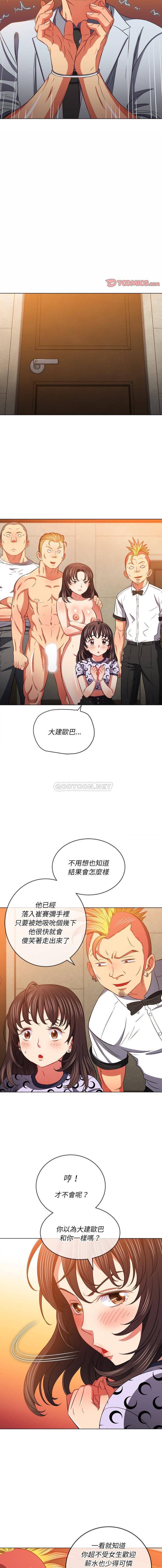 [Manhwa] The evil girl hooks up Plot, female student, big breasts#[16P]-12