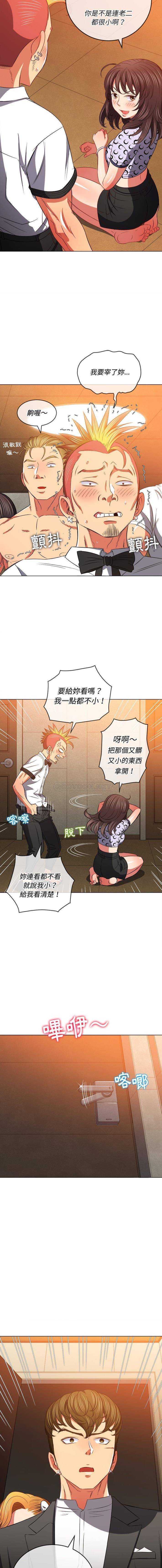 [Manhwa] The evil girl hooks up Plot, female student, big breasts#[16P]-13