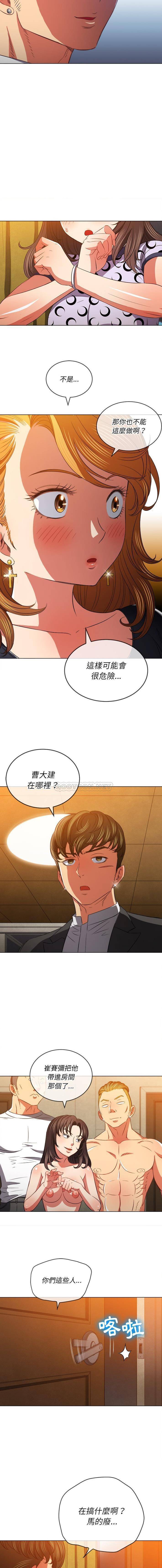 [Manhwa] The evil girl hooks up Plot, female student, big breasts#[16P]-15