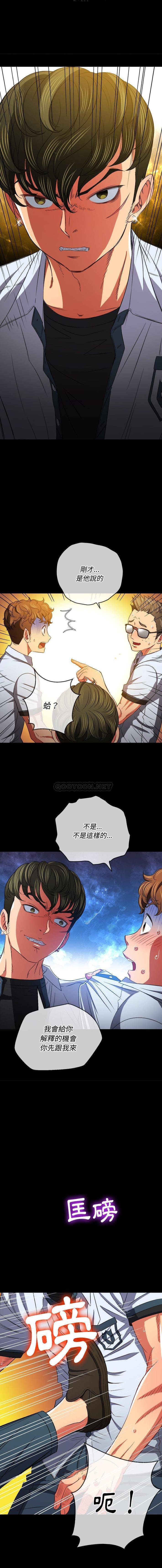 [Manhwa] The evil girl hooks up Plot, female student, big breasts#[16P]-5