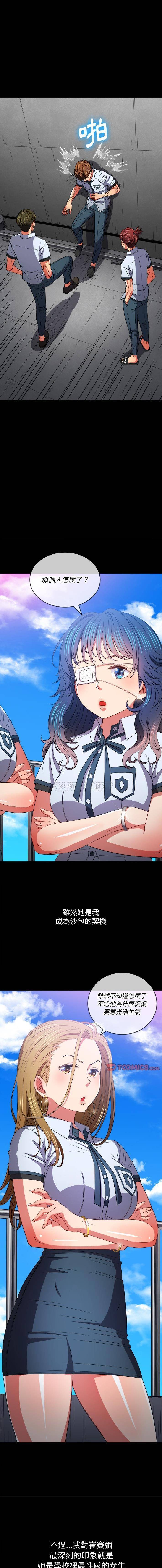 [Manhwa] The evil girl hooks up Plot, female student, big breasts#[16P]-6