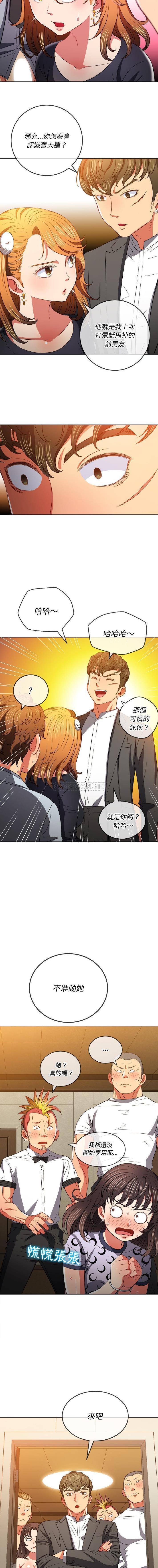 [Manhwa] The evil girl hooks up Plot, female student, big breasts#[16P]-10