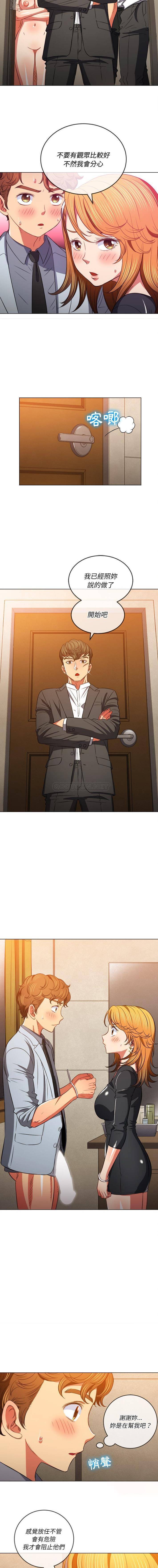 [Manhwa] The evil girl hooks up Plot, female student, big breasts#[16P]-11