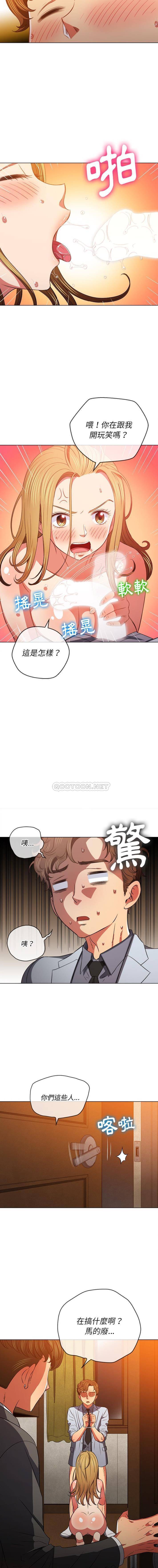 [Manhwa] The evil girl hooks up Plot, female student, big breasts#[16P]-4