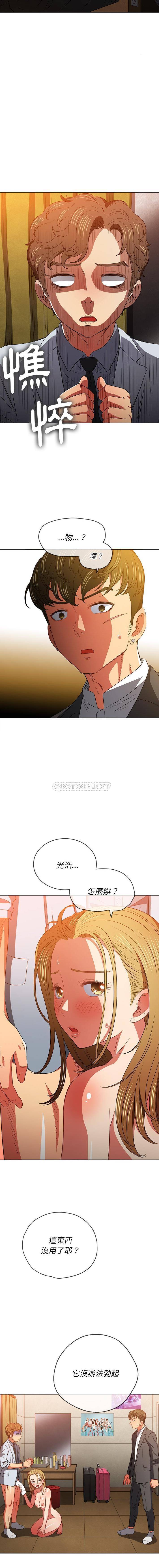 [Manhwa] The evil girl hooks up Plot, female student, big breasts#[16P]-5