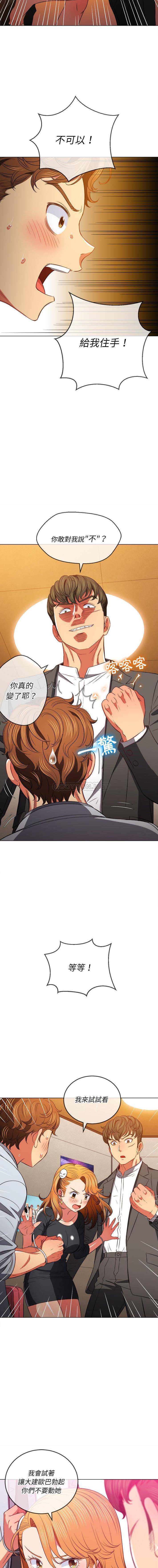 [Manhwa] The evil girl hooks up Plot, female student, big breasts#[16P]-9