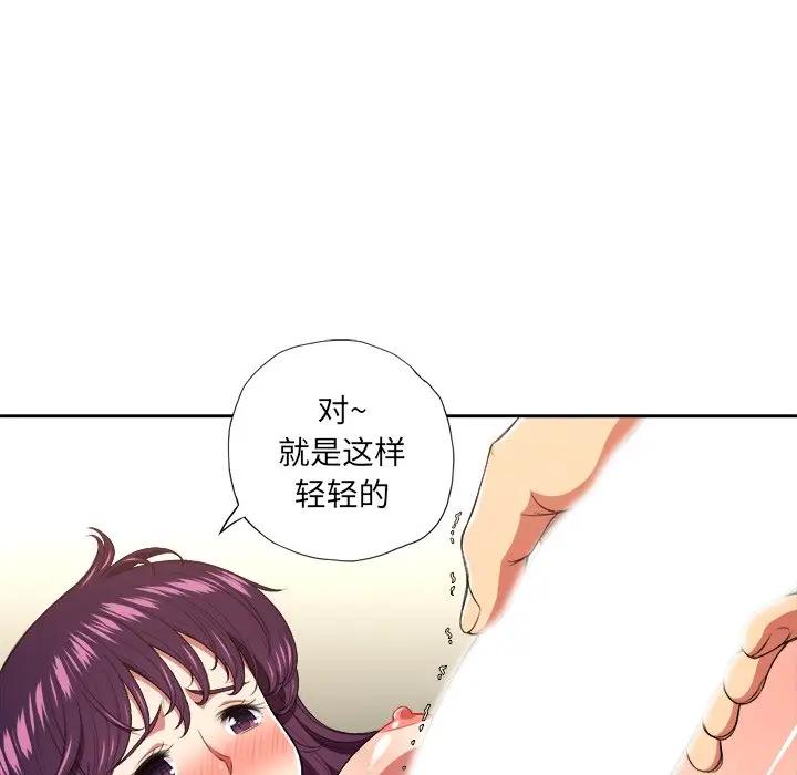 [Manhwa] The evil girl hooks up Plot, female student, big breasts#[121P]-10