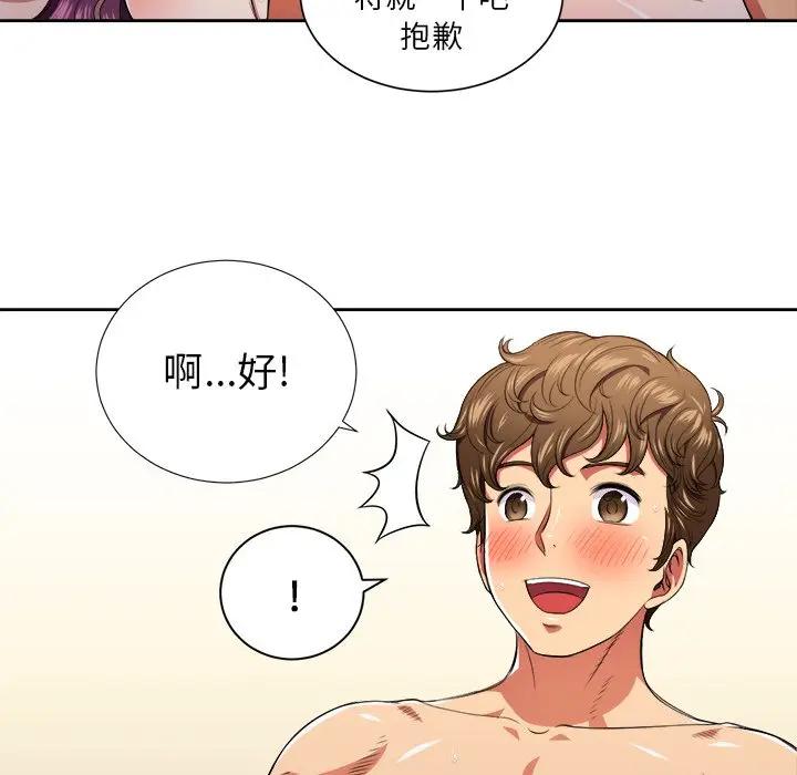 [Manhwa] The evil girl hooks up Plot, female student, big breasts#[121P]-103