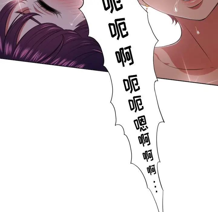 [Manhwa] The evil girl hooks up Plot, female student, big breasts#[121P]-115