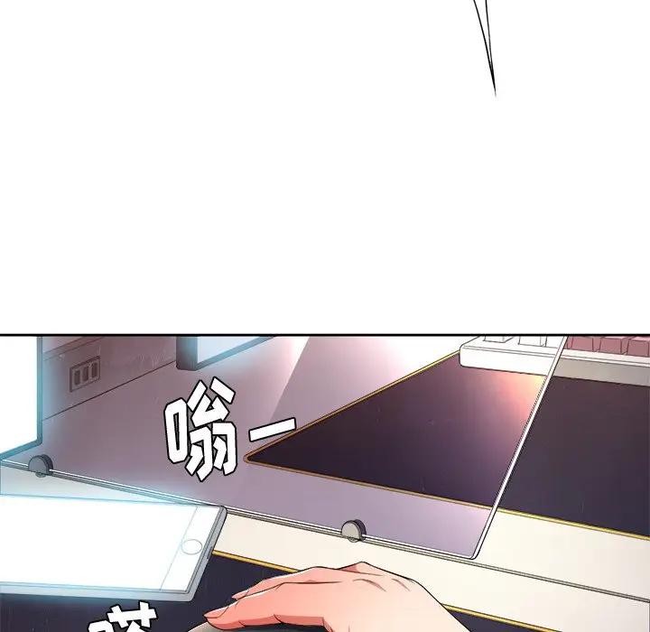 [Manhwa] The evil girl hooks up Plot, female student, big breasts#[121P]-116