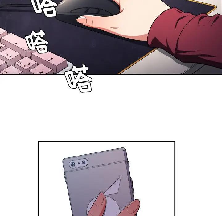 [Manhwa] The evil girl hooks up Plot, female student, big breasts#[121P]-117