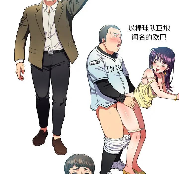 [Manhwa] The evil girl hooks up Plot, female student, big breasts#[121P]-14