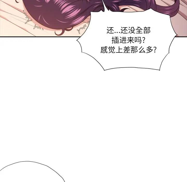 [Manhwa] The evil girl hooks up Plot, female student, big breasts#[121P]-26