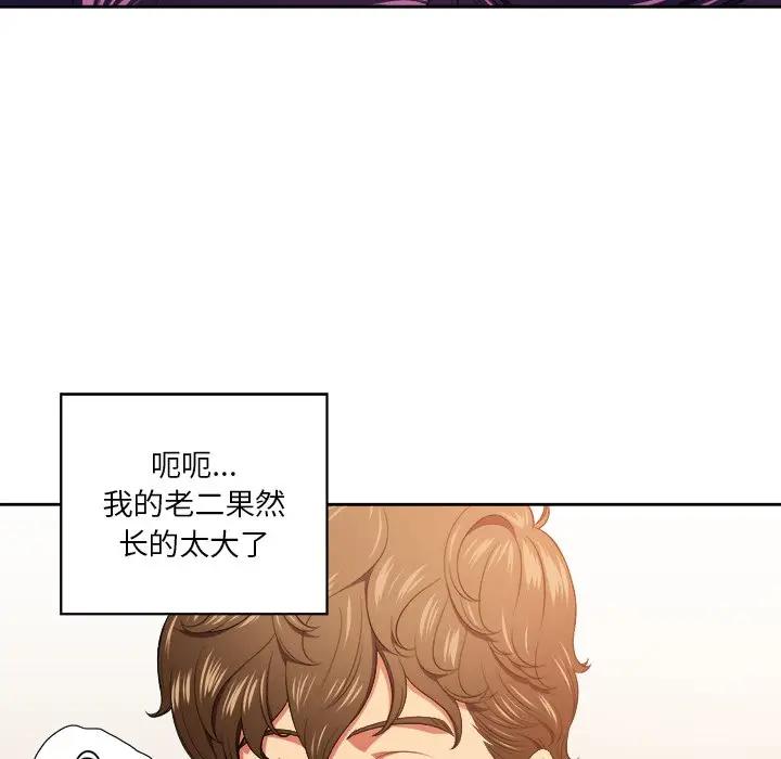 [Manhwa] The evil girl hooks up Plot, female student, big breasts#[121P]-28