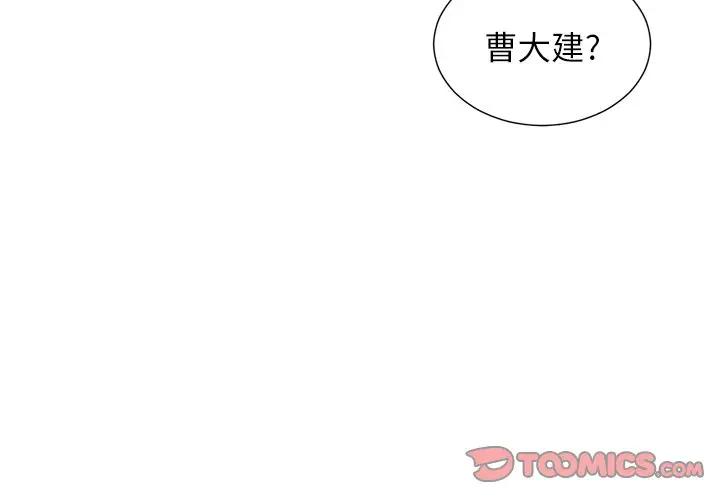 [Manhwa] The evil girl hooks up Plot, female student, big breasts#[121P]-3