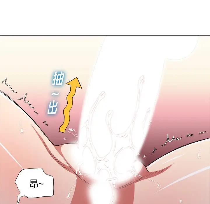 [Manhwa] The evil girl hooks up Plot, female student, big breasts#[121P]-30