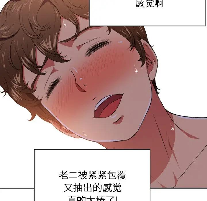 [Manhwa] The evil girl hooks up Plot, female student, big breasts#[121P]-33