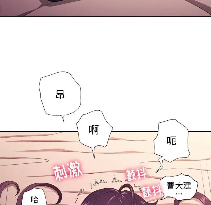 [Manhwa] The evil girl hooks up Plot, female student, big breasts#[121P]-38