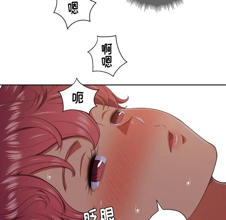 [Manhwa] The evil girl hooks up Plot, female student, big breasts#[121P]-43