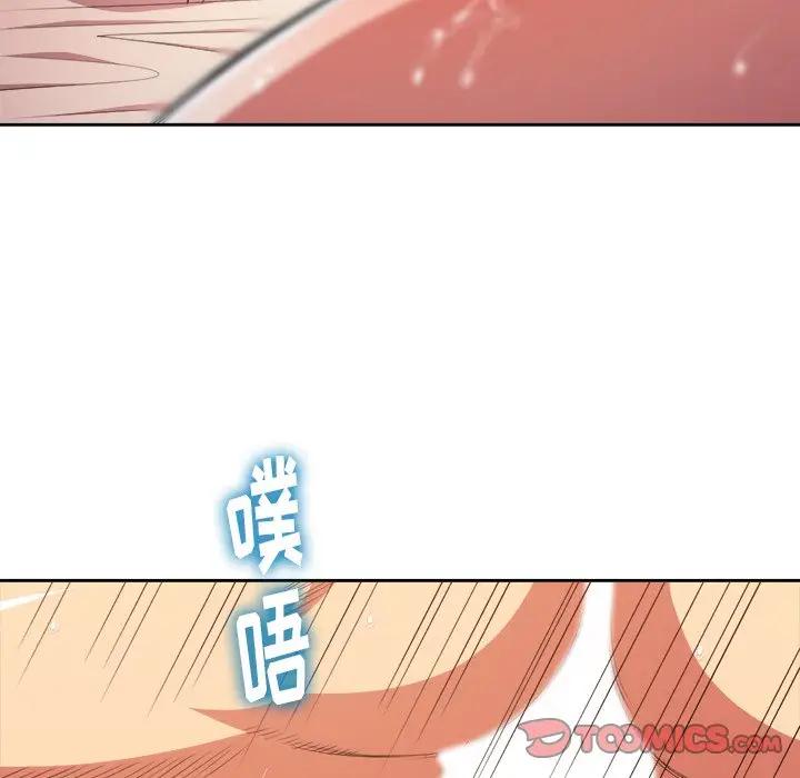 [Manhwa] The evil girl hooks up Plot, female student, big breasts#[121P]-45