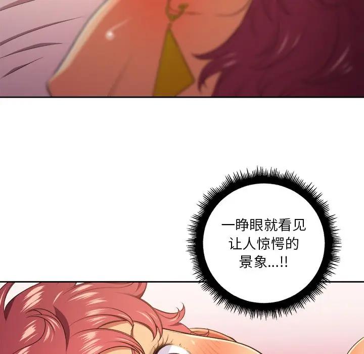 [Manhwa] The evil girl hooks up Plot, female student, big breasts#[121P]-47