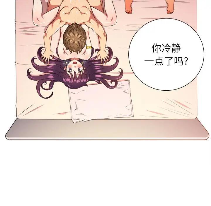 [Manhwa] The evil girl hooks up Plot, female student, big breasts#[121P]-5