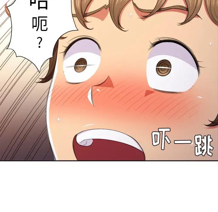 [Manhwa] The evil girl hooks up Plot, female student, big breasts#[121P]-53
