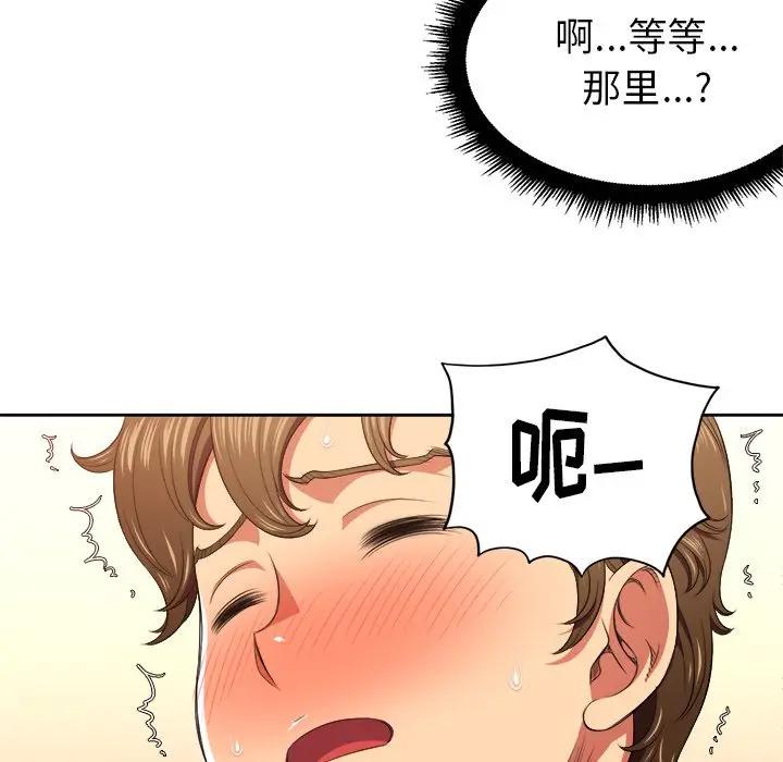 [Manhwa] The evil girl hooks up Plot, female student, big breasts#[121P]-58
