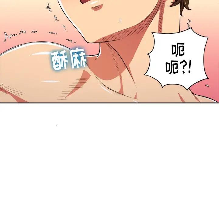 [Manhwa] The evil girl hooks up Plot, female student, big breasts#[121P]-59