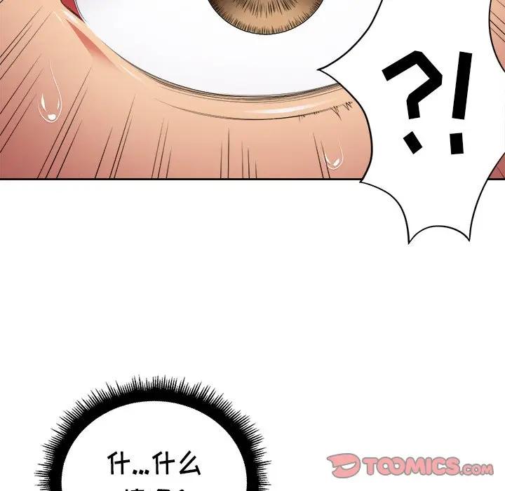 [Manhwa] The evil girl hooks up Plot, female student, big breasts#[121P]-66