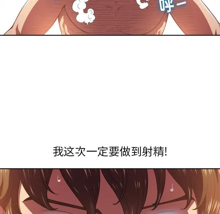 [Manhwa] The evil girl hooks up Plot, female student, big breasts#[121P]-7