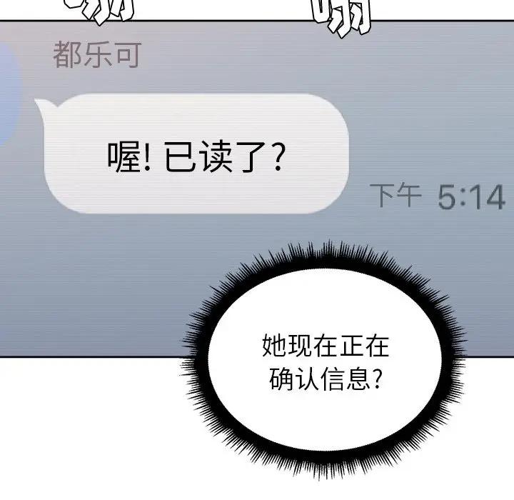 [Manhwa] The evil girl hooks up Plot, female student, big breasts#[121P]-72
