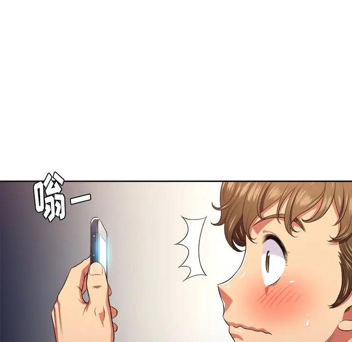 [Manhwa] The evil girl hooks up Plot, female student, big breasts#[121P]-79