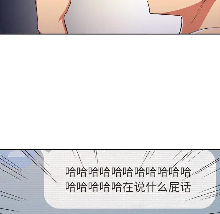 [Manhwa] The evil girl hooks up Plot, female student, big breasts#[121P]-80