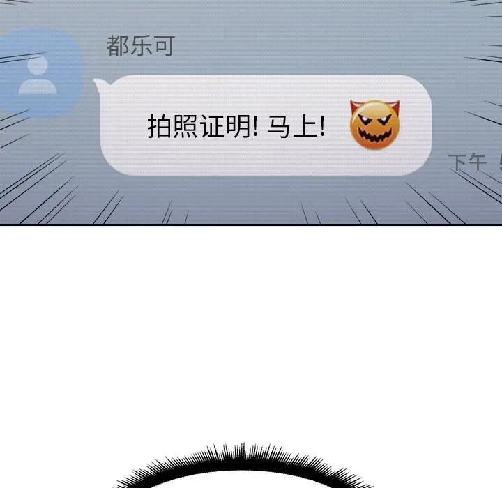 [Manhwa] The evil girl hooks up Plot, female student, big breasts#[121P]-81
