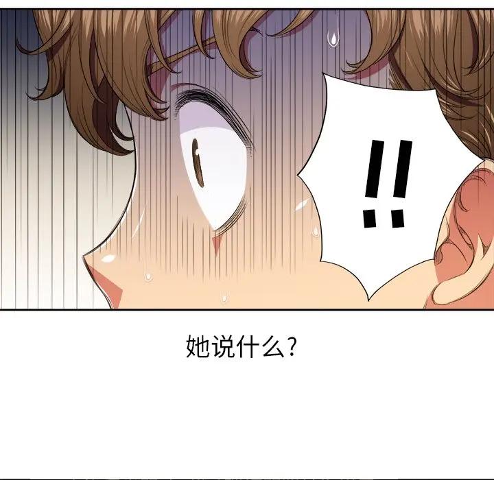 [Manhwa] The evil girl hooks up Plot, female student, big breasts#[121P]-86