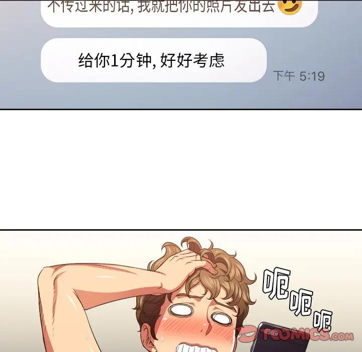 [Manhwa] The evil girl hooks up Plot, female student, big breasts#[121P]-87