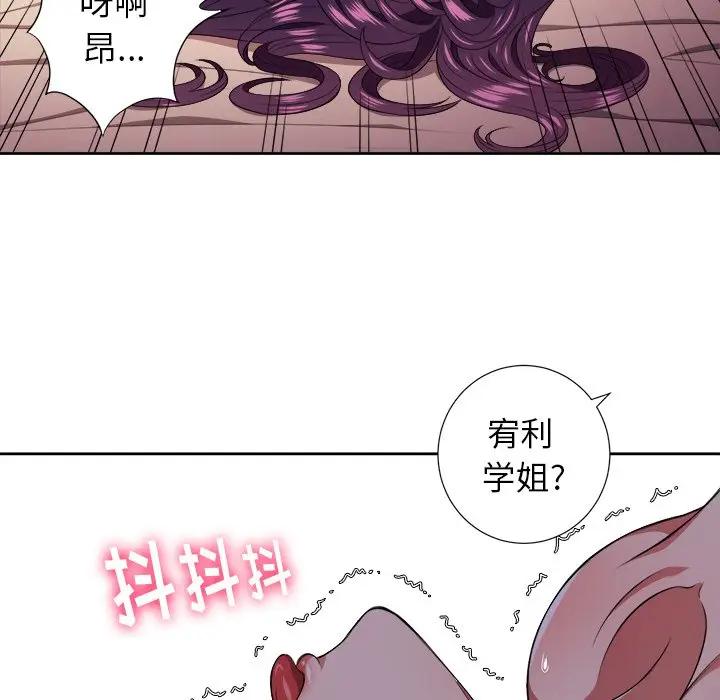 [Manhwa] The evil girl hooks up Plot, female student, big breasts#[121P]-94