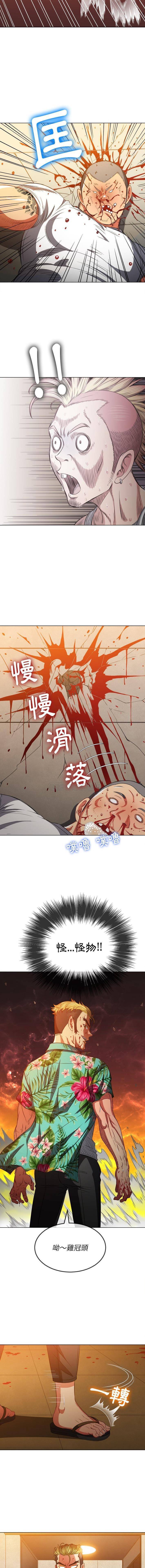 [Manhwa] The evil girl hooks up Plot, female student, big breasts#[16P]-11