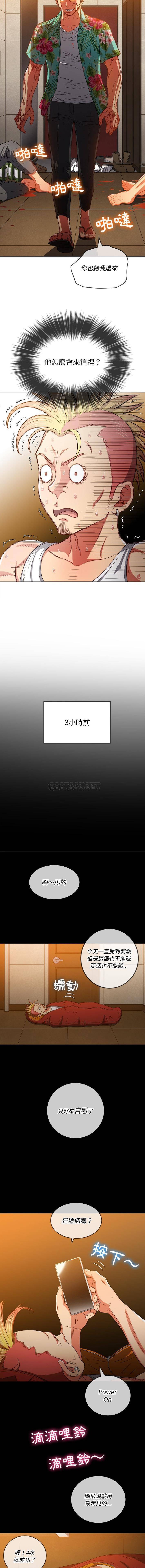 [Manhwa] The evil girl hooks up Plot, female student, big breasts#[16P]-12